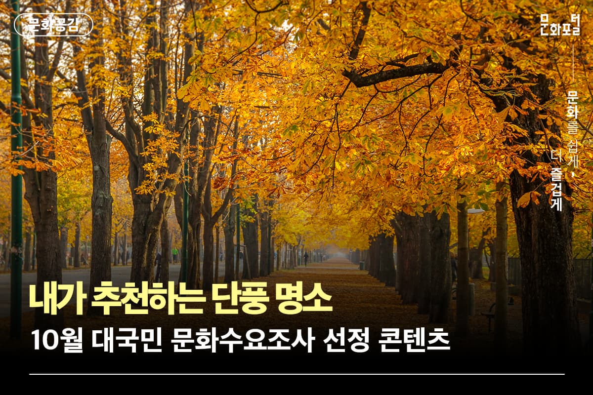 포털용 메인이미지