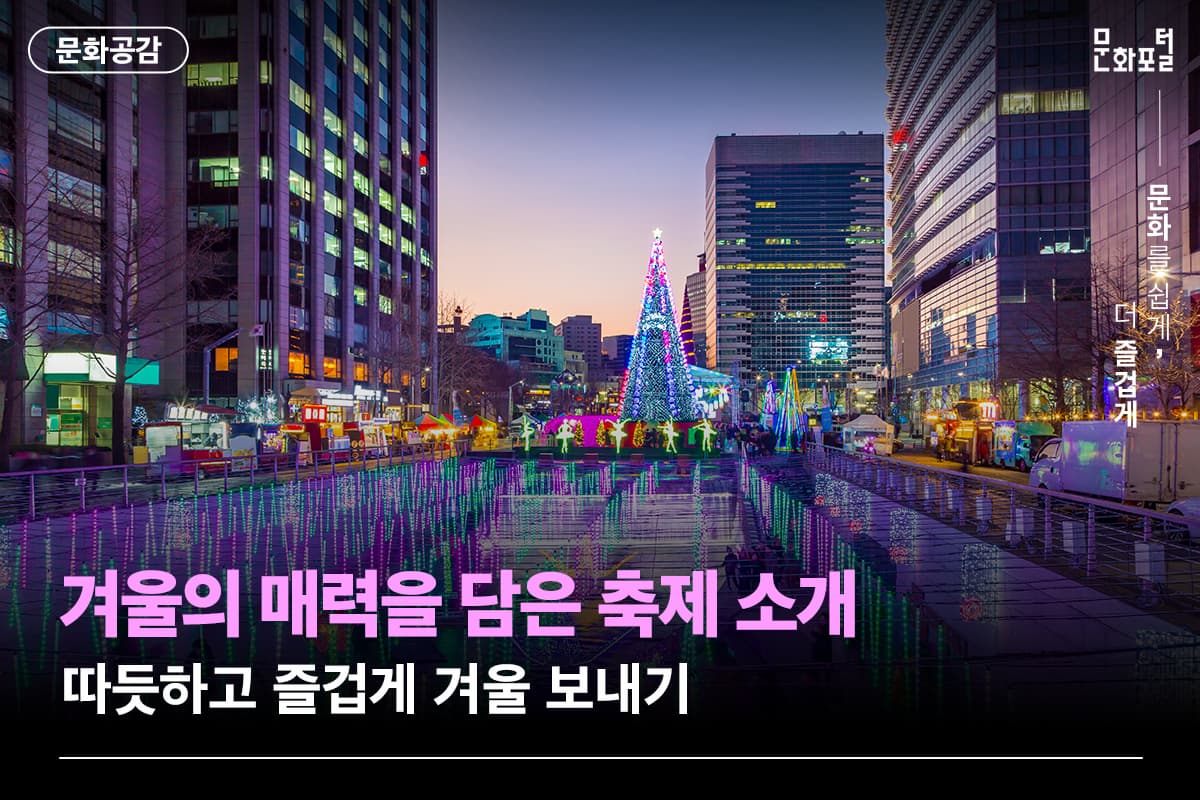 포털용 메인이미지