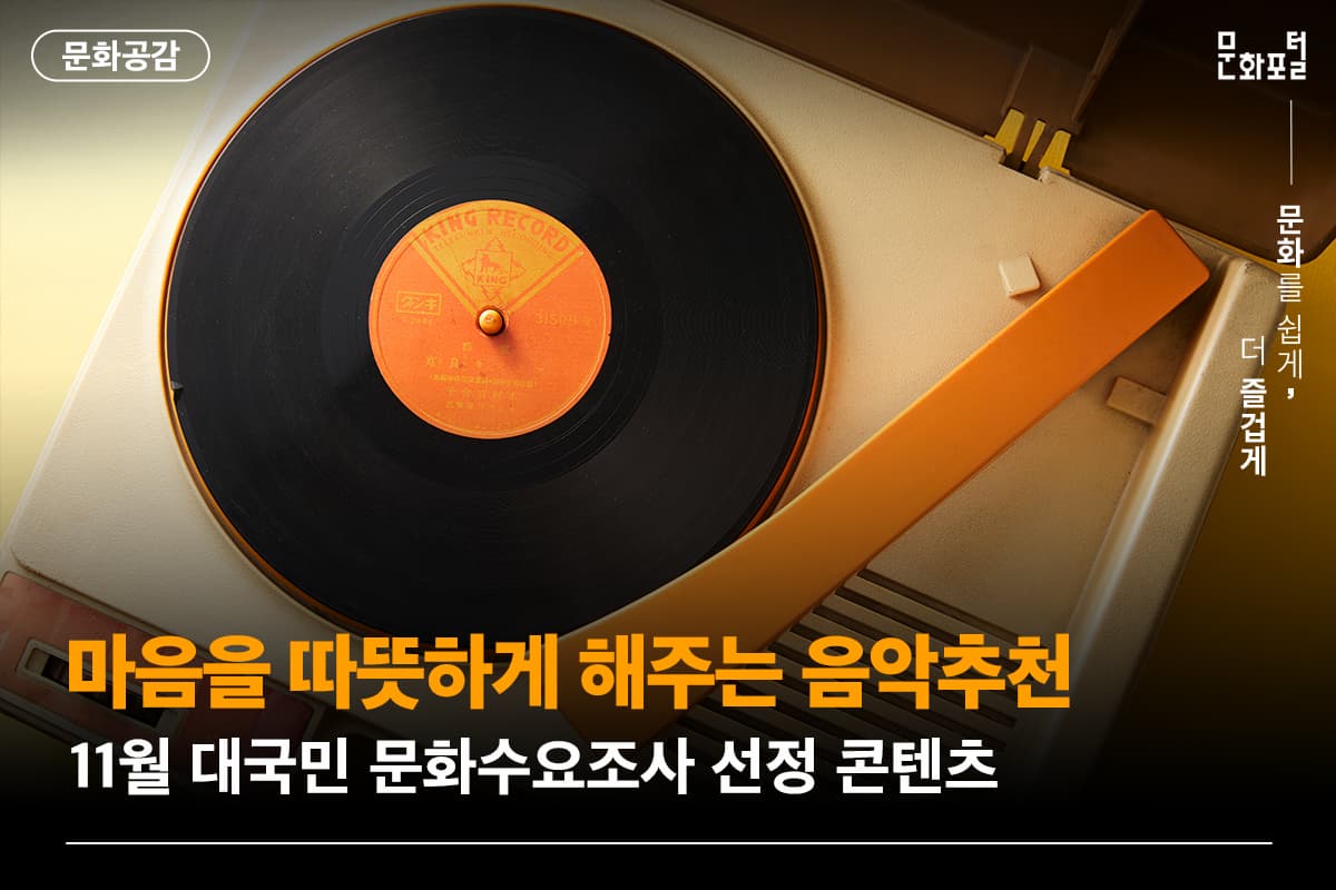 포털용 메인이미지