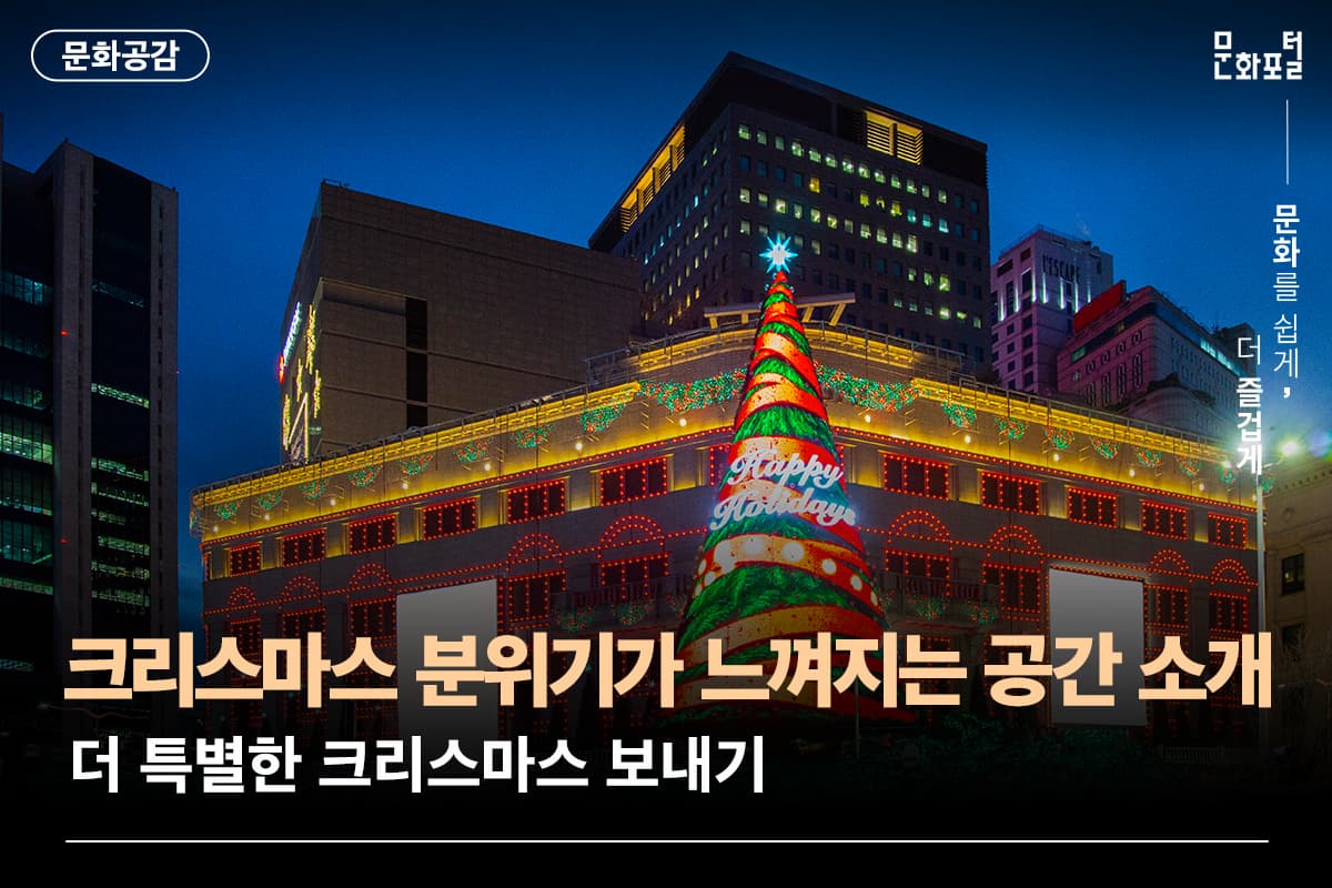 포털용 메인이미지