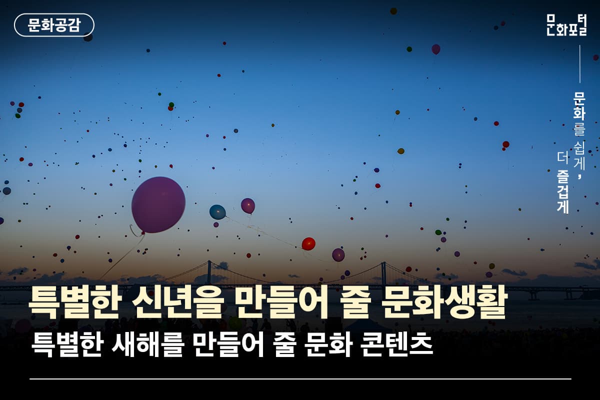 포털용 메인이미지