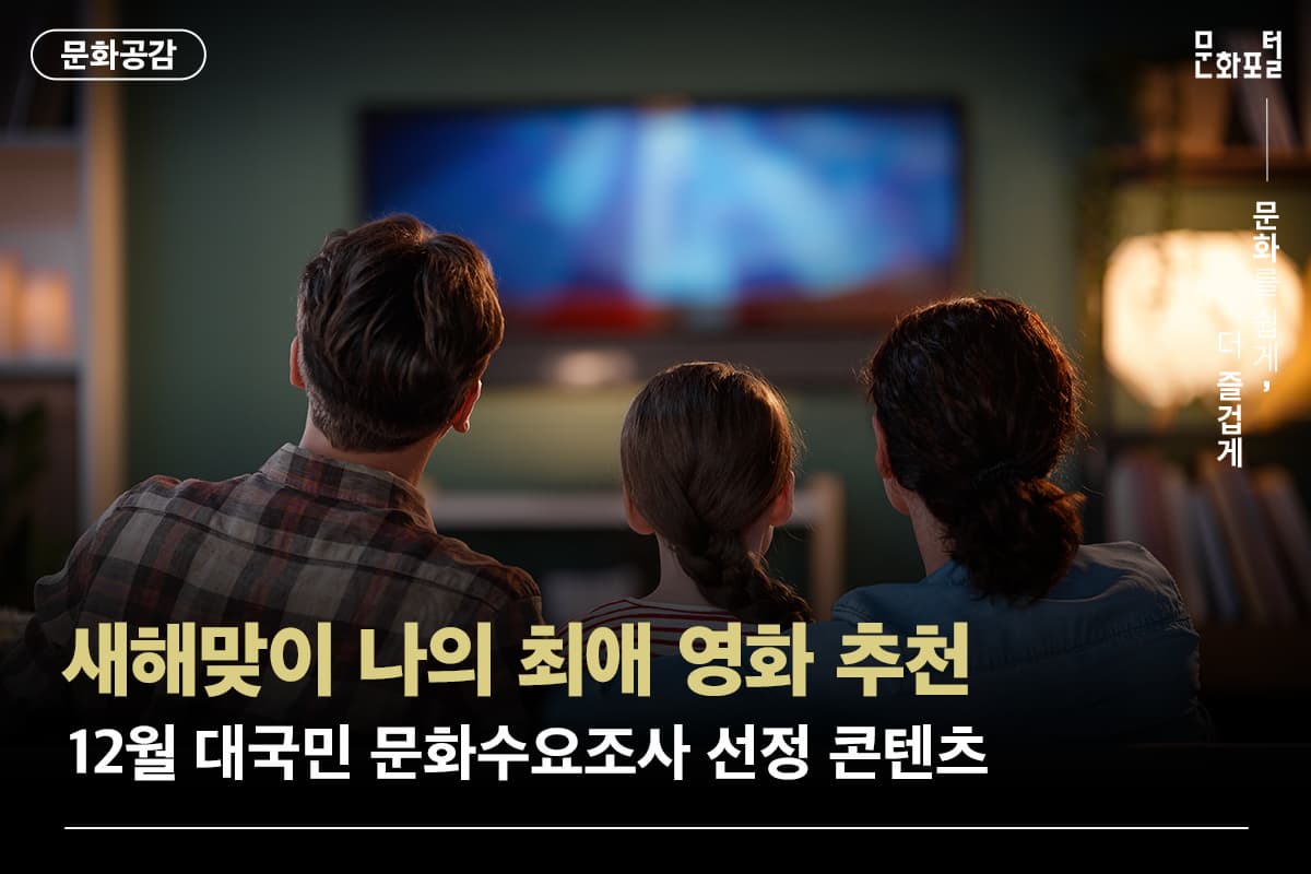 포털용 메인이미지