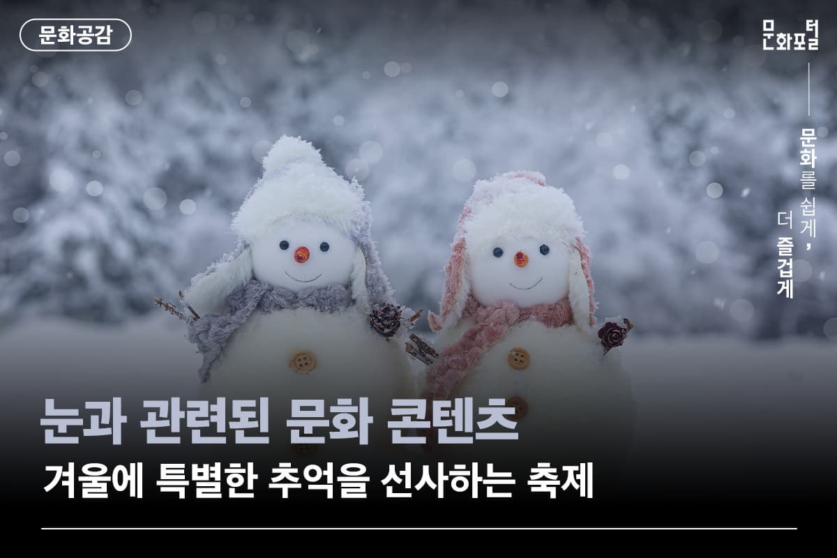 포털용 메인이미지