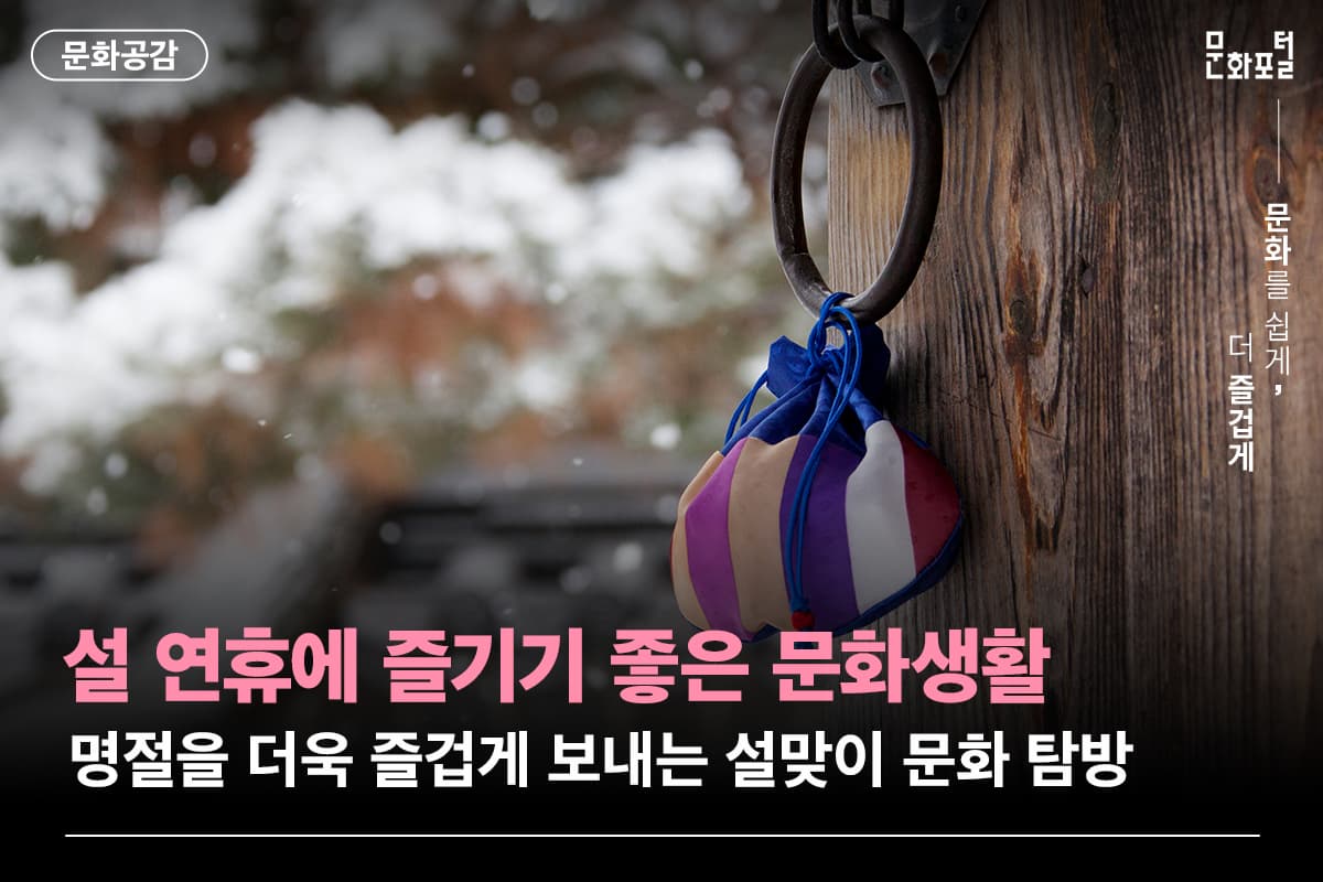 포털용 메인이미지