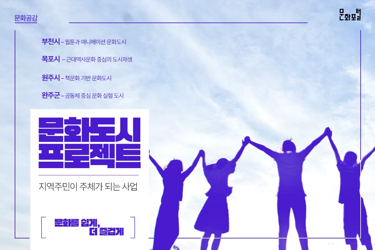 포털용 메인이미지
