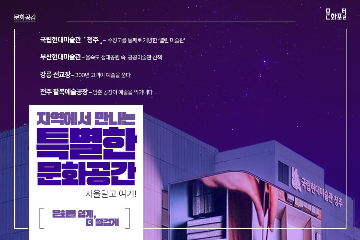 포털용 메인이미지