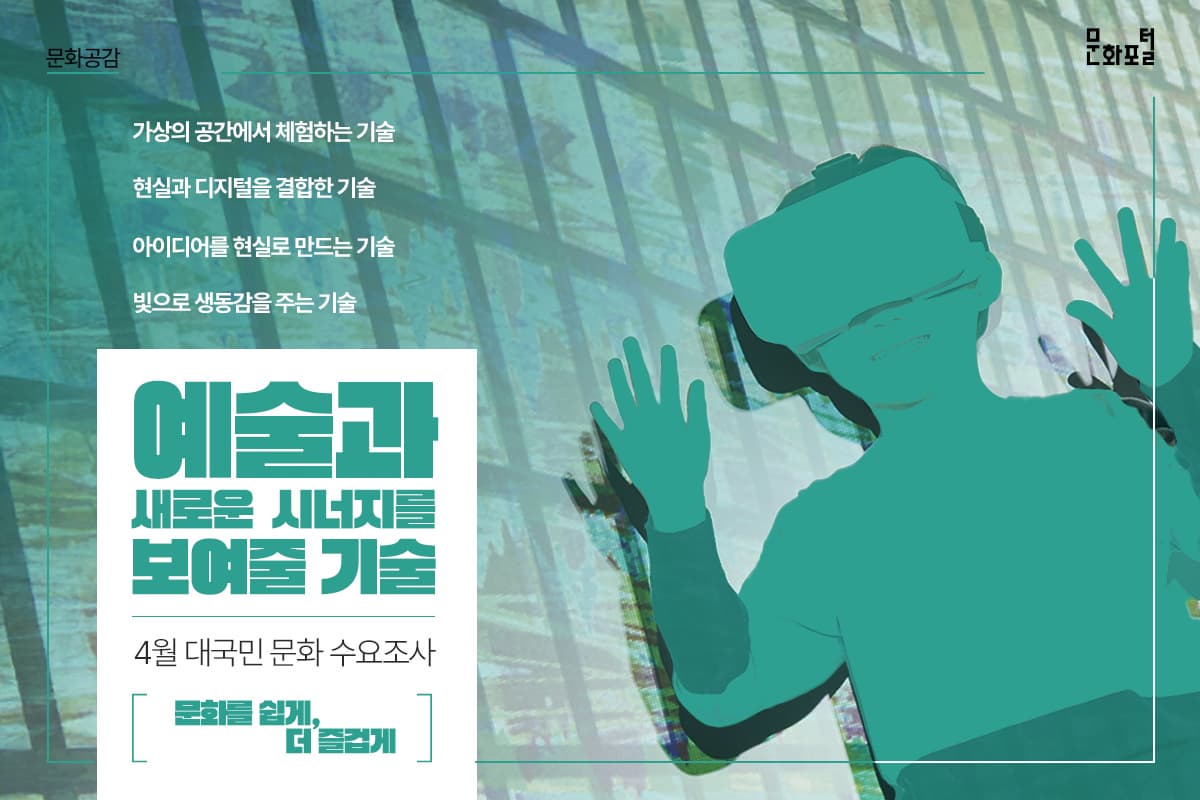 포털용 메인이미지