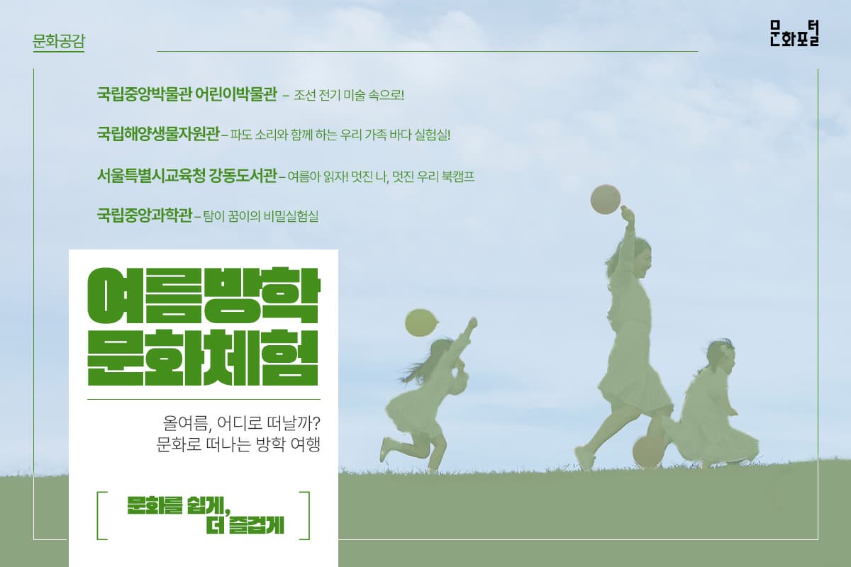 포털용 메인이미지