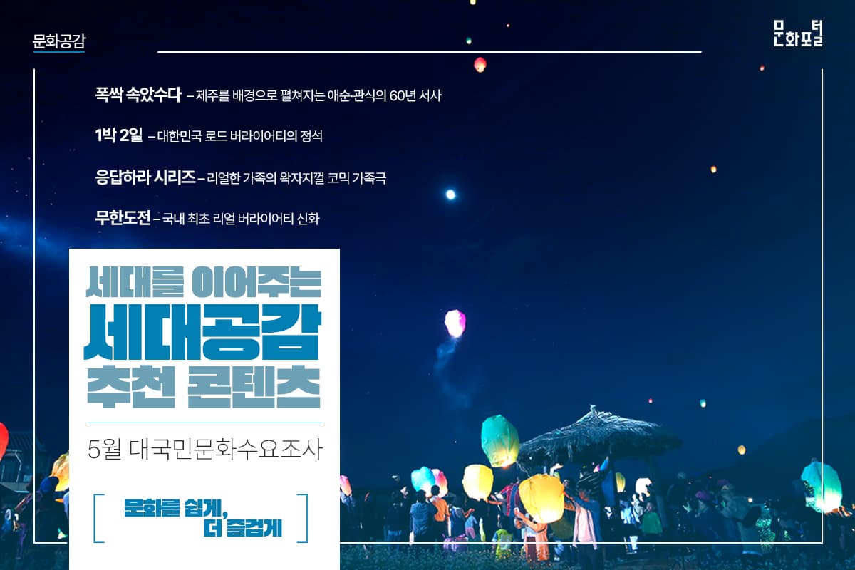 포털용 메인이미지