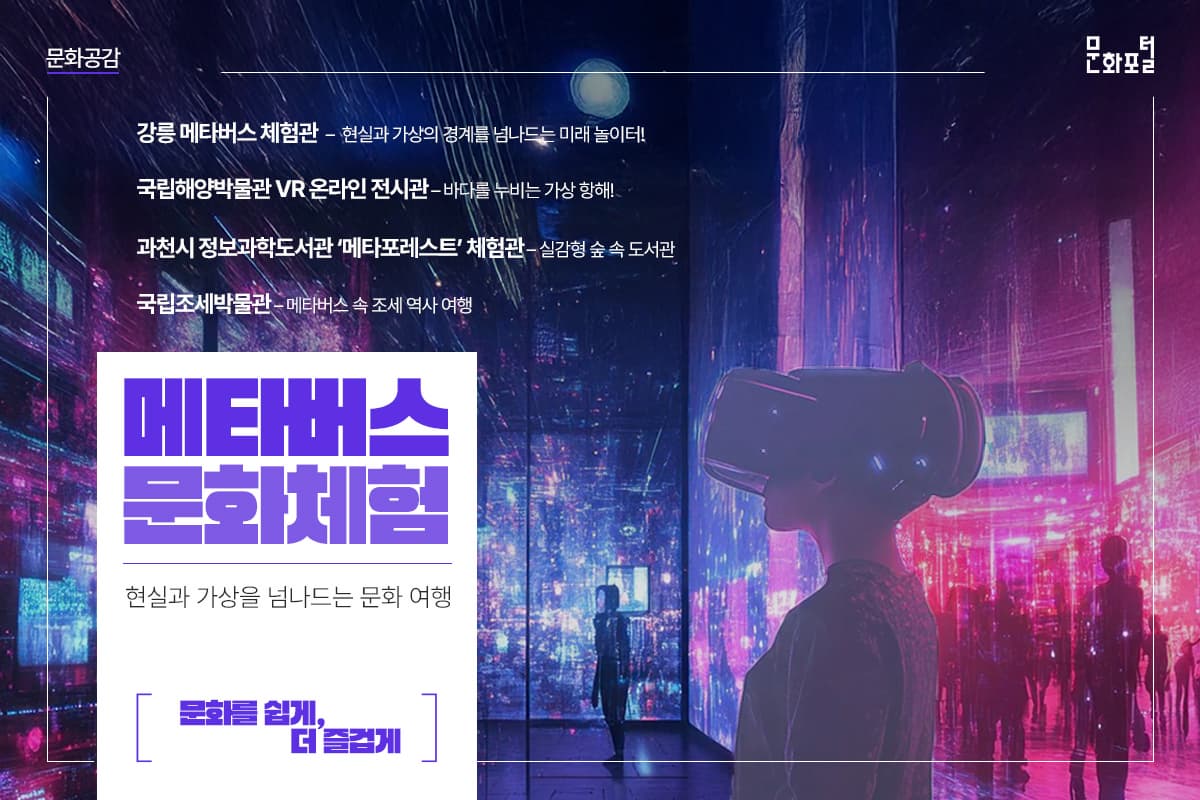 포털용 메인이미지