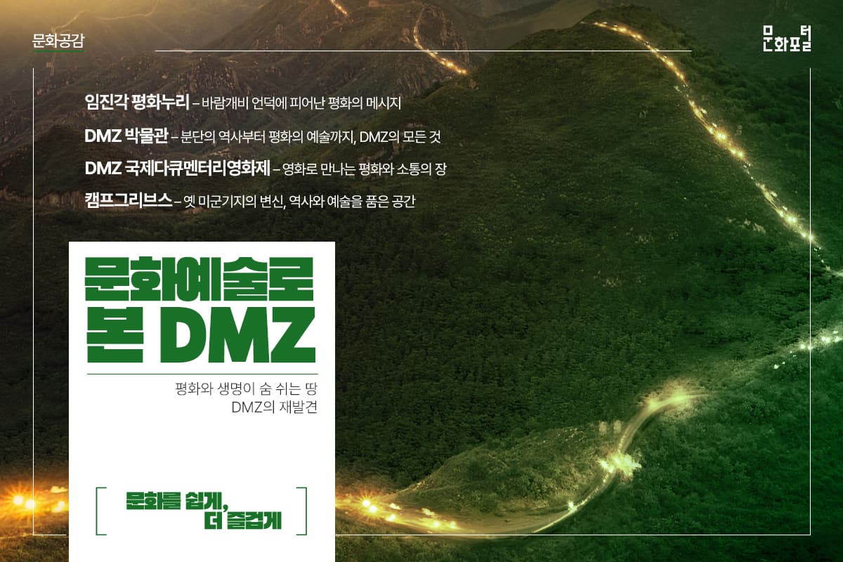 포털용 메인이미지
