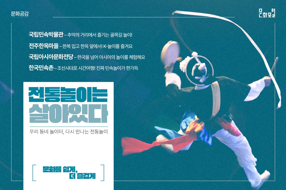 포털용 메인이미지