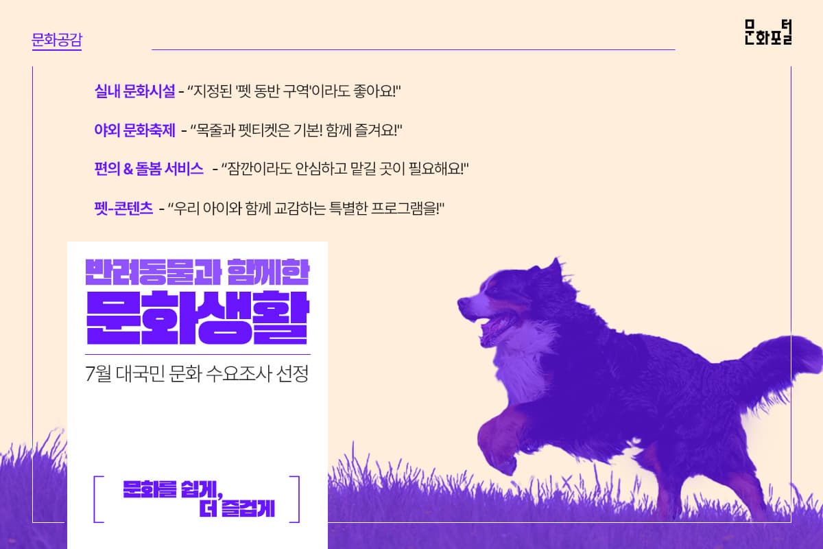 포털용 메인이미지