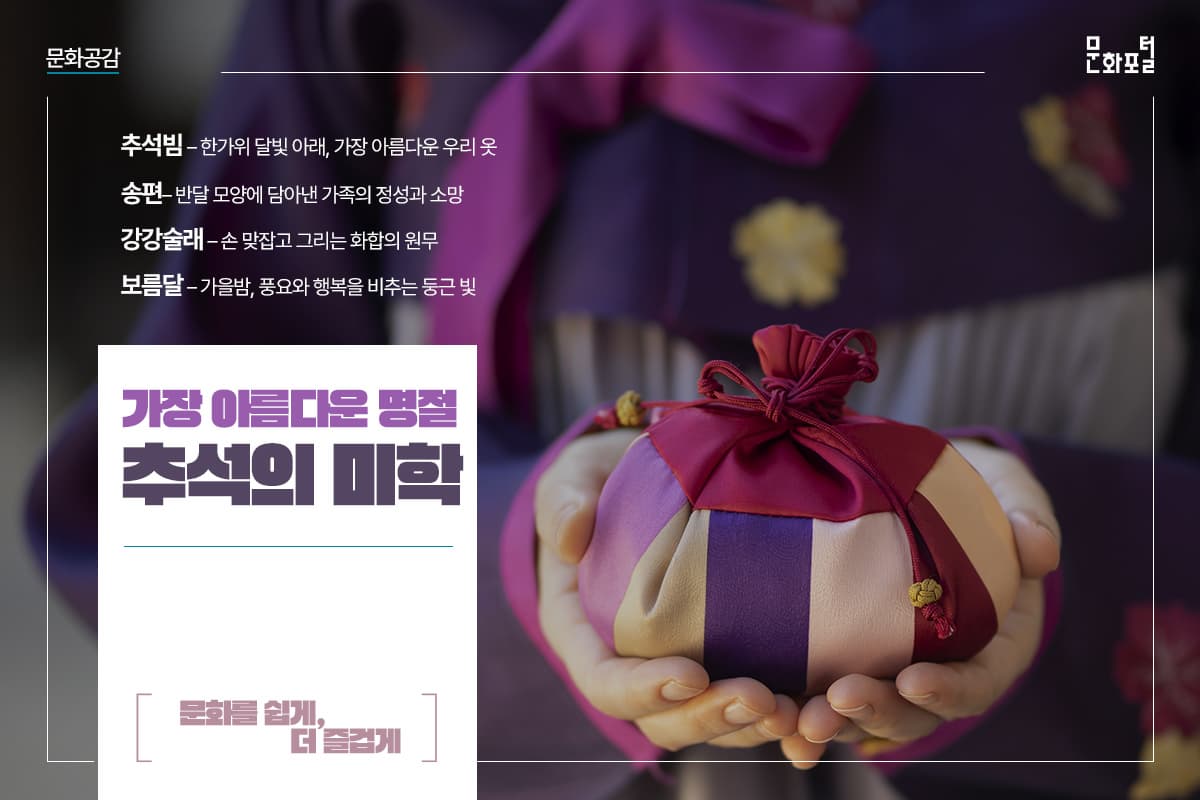 포털용 메인이미지