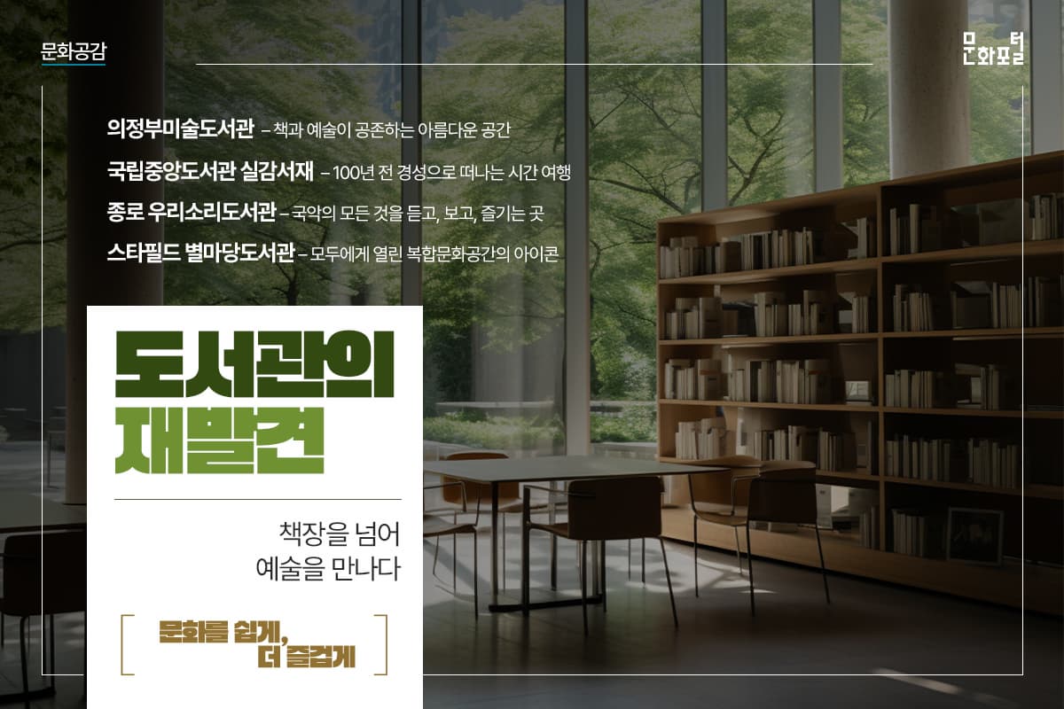 포털용 메인이미지