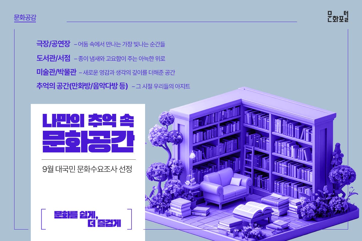 포털용 메인이미지