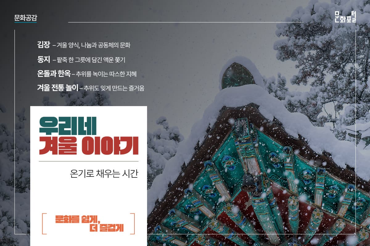 포털용 메인이미지