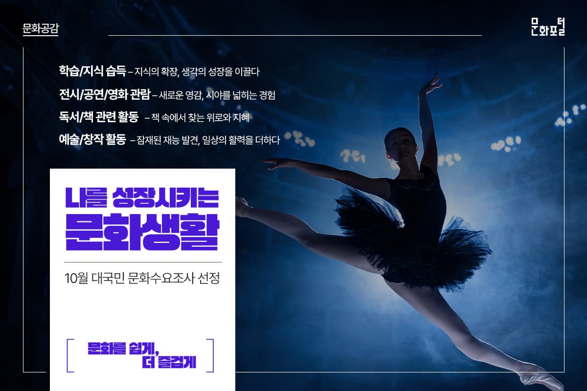 포털용 메인이미지