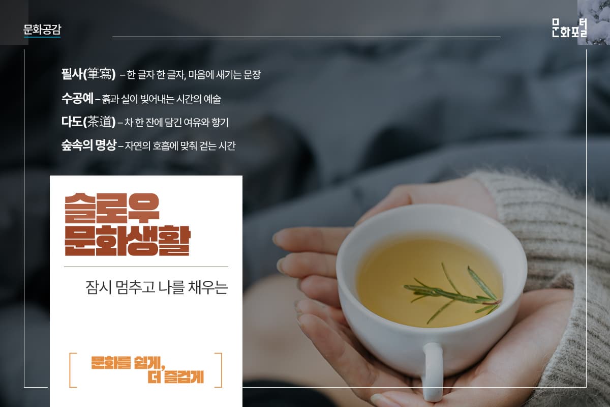 포털용 메인이미지