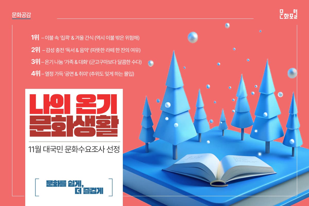 포털용 메인이미지