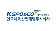 한국체육산업개발이미지