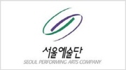 서울예술단이미지