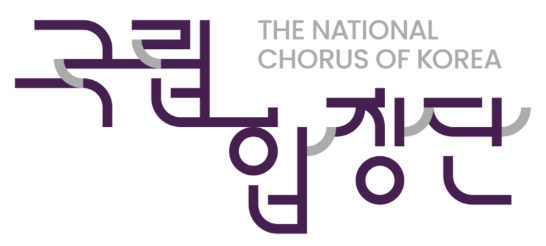 국립합창단