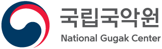 국립국악원