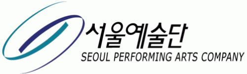 서울예술단