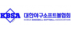 (사)대한야구소프트볼협회