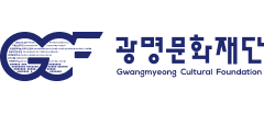 광명문화재단