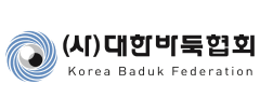 (사단)대한바둑협회