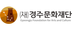 (재)경주문화재단