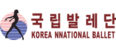 (재)국립발레단