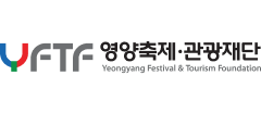 영양축제관광재단