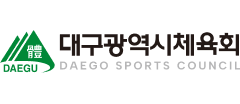 대구광역시체육회
