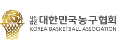 (사)대한민국농구협회