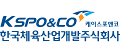 한국체육산업개발㈜
