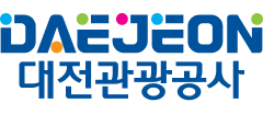 대전관광공사