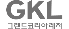 그랜드코리아레저㈜