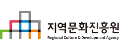 (재)지역문화진흥원