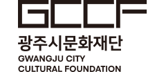 광주시문화재단