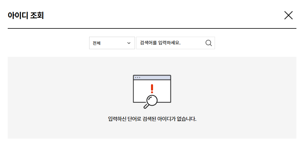 국립전주박물관