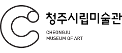청주시립미술관