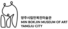 양주시립민복진미술관