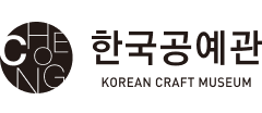 청주시한국공예관