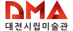 대전시립미술관