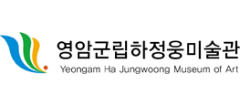 영암군립하정웅미술관