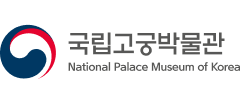 국립고궁박물관
