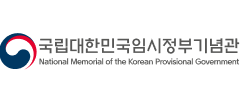 국립대한민국임시정부기념관